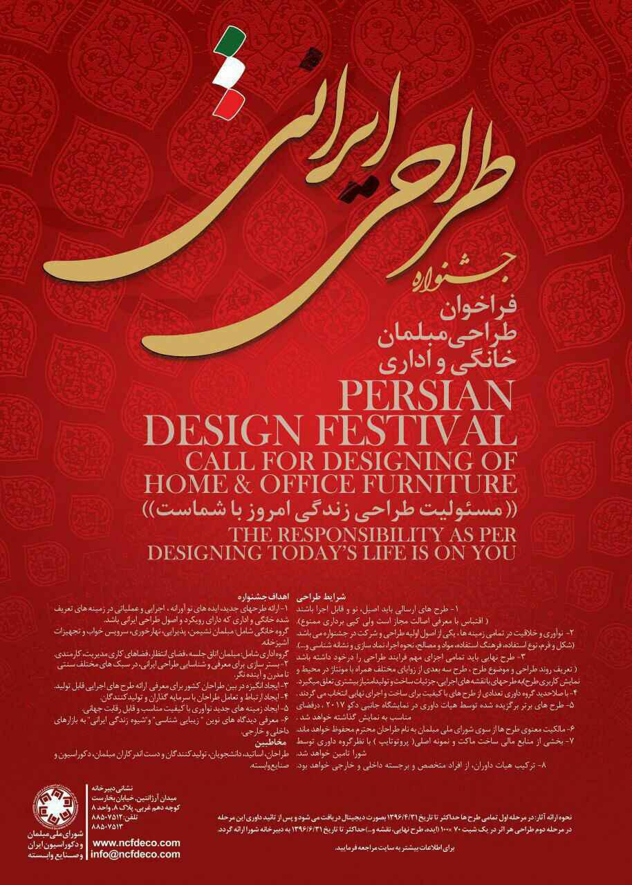 عدم نمایش